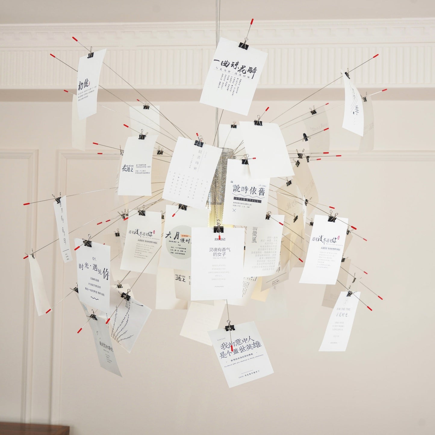 Paper Electrolier Chandelier